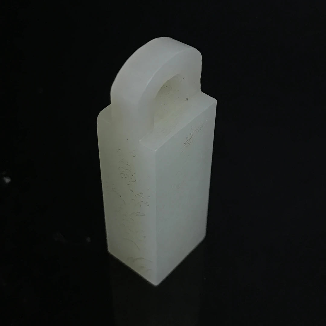 清中期和田玉梅兰竹菊佩/487669/收藏/传承/【友谊文物商店】