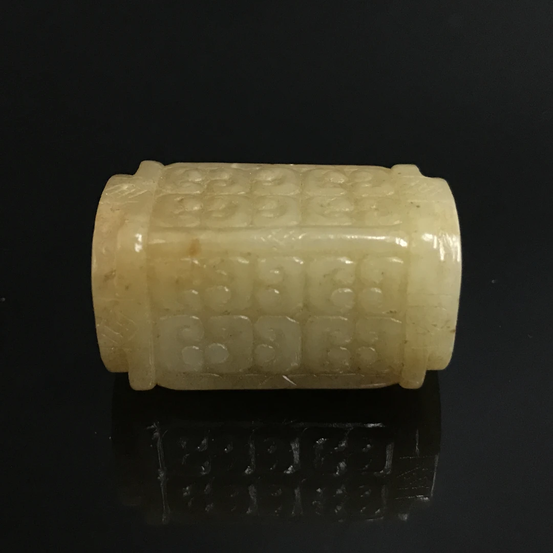 明代和田玉勾云纹琮式勒子/425047/收藏/传承/【友谊文物商店】