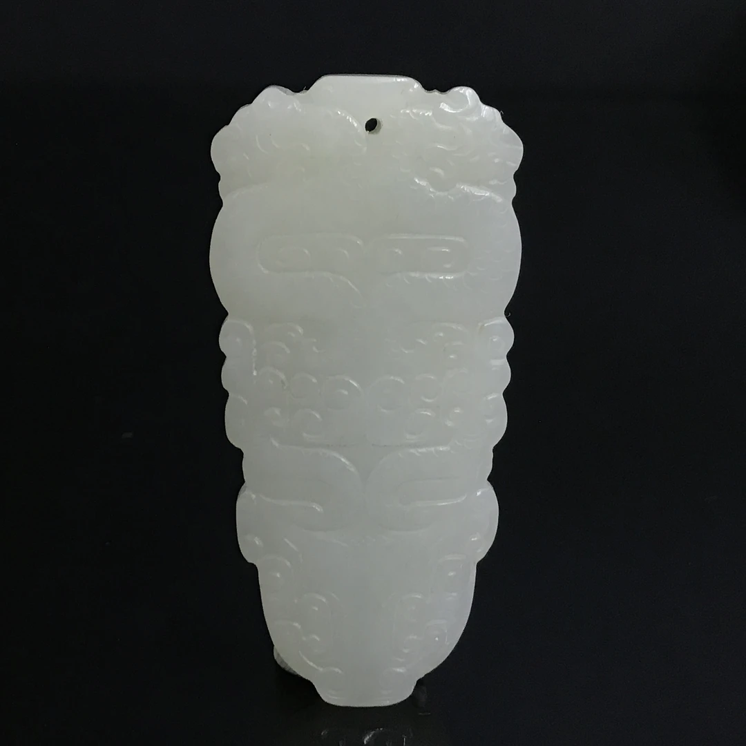 清中期和田玉仿古兽面纹佩/423252/收藏/传承/【友谊文物商店】