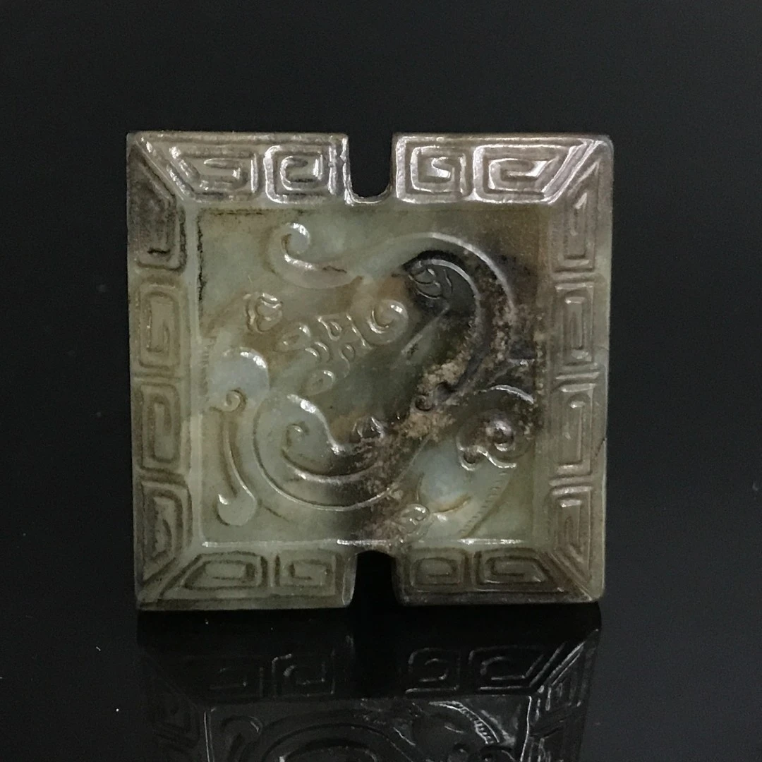 清代和田玉螭龙纹工字佩/407031/收藏/传承/【友谊文物商店】