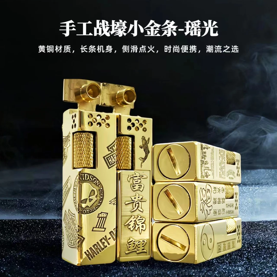 黄铜瑶光侧滑战壕煤油打火机