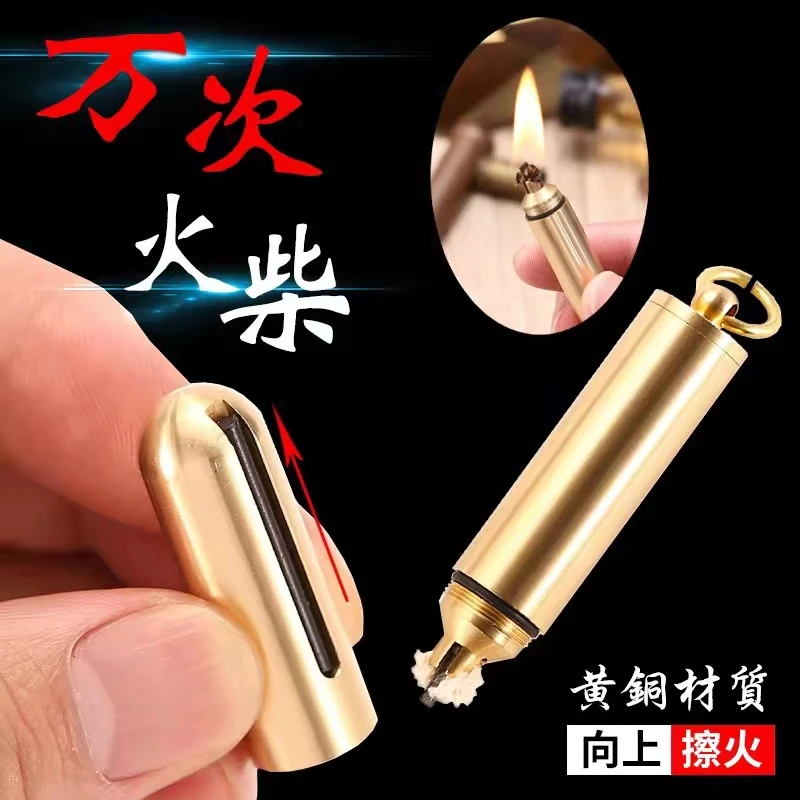 黄铜圆头万次煤油打火机随身小巧便携可用烟斗男士送礼品