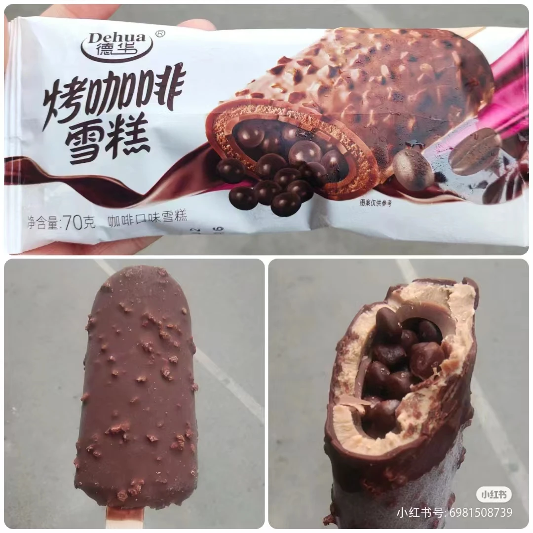 DEHUA/德华烤咖啡雪糕3支【滴滴豆豆】