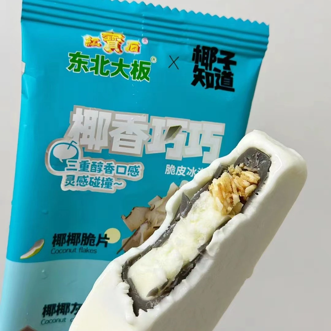 红宝石东北大板椰香巧巧3支【椰子知道】