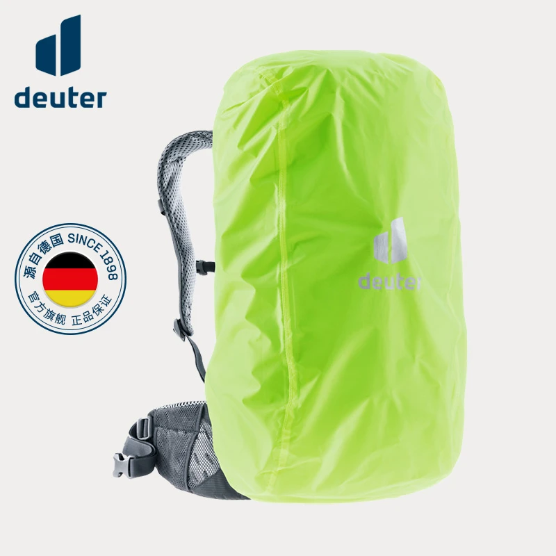 【deuter】多特专用超轻防水登山包户外包双肩背包保护罩防雨罩