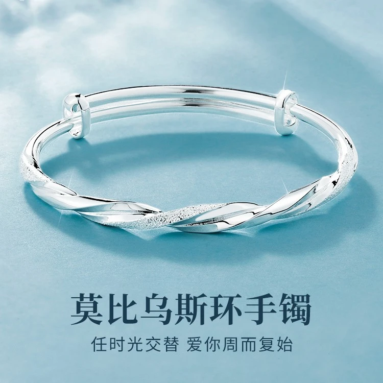 足银9999莫比乌斯手镯女实心送女朋友生日礼物【619】