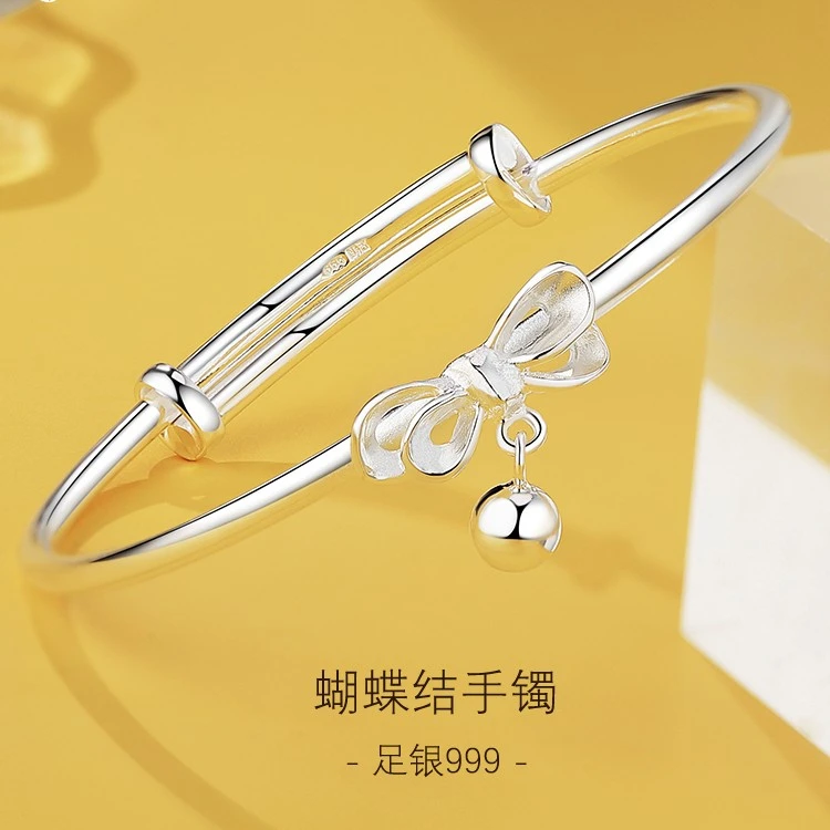 足银9999镯子蝴蝶结手镯女款推拉款少女公主【615】