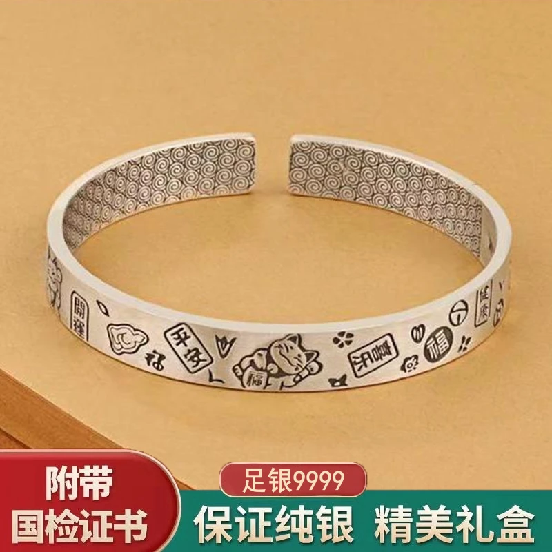 足银手镯 足银9999招财猫吉言平安喜乐开口手镯女复古民族风【626】