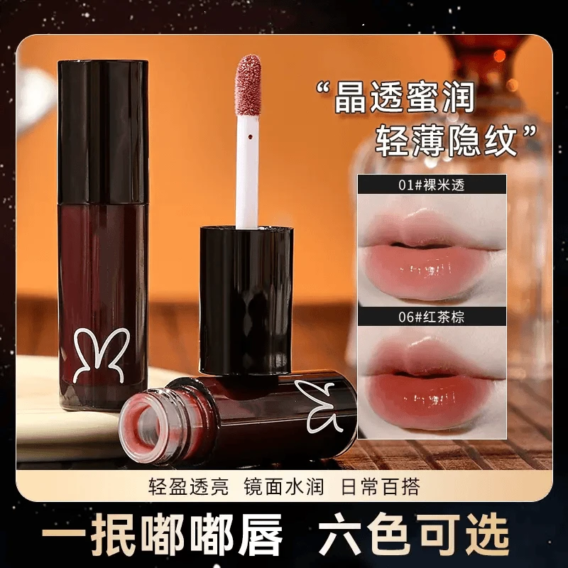 C黑管唇釉防水水光唇釉星球兔唇学生唇蜜玻璃滋润镜面奶茶纯欲