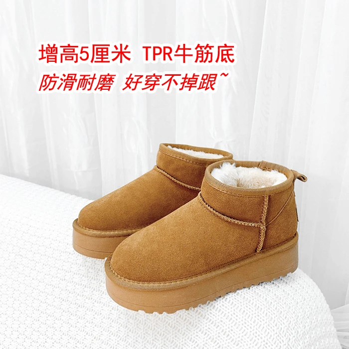 增高5厘米厚底mini低帮雪地靴百搭加绒加厚保暖冬季短筒女款秋冬