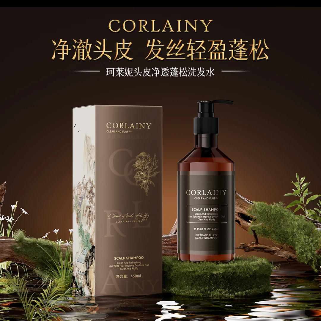 【菲菲宠粉】珂莱妮头皮净透蓬松洗发水