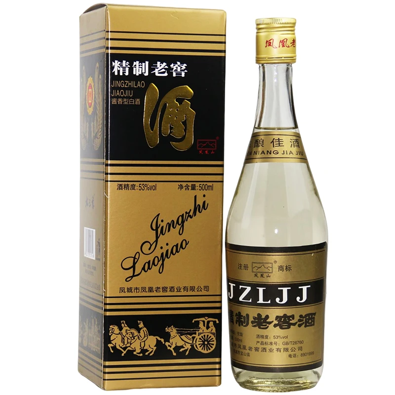 凤凰山酒久老窖【精致老窖】53度酱香型500ml礼盒装53度500ml