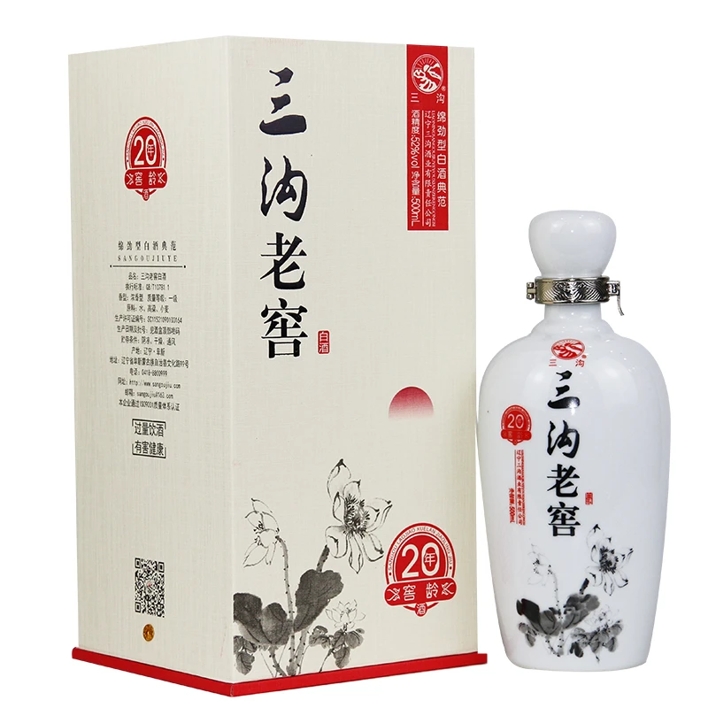 三沟老窖【窖龄20年】52度浓香型500ml/瓶纯粮白酒辽宁产52度500