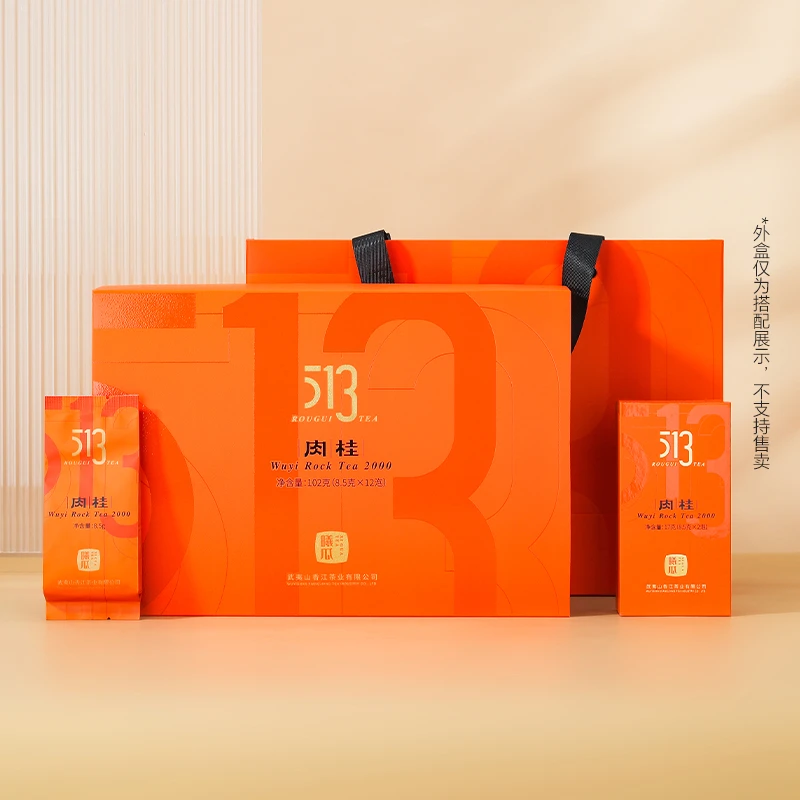 曦瓜513肉桂茶武夷岩茶特级大红袍茶叶浓香型茶叶礼盒装102g