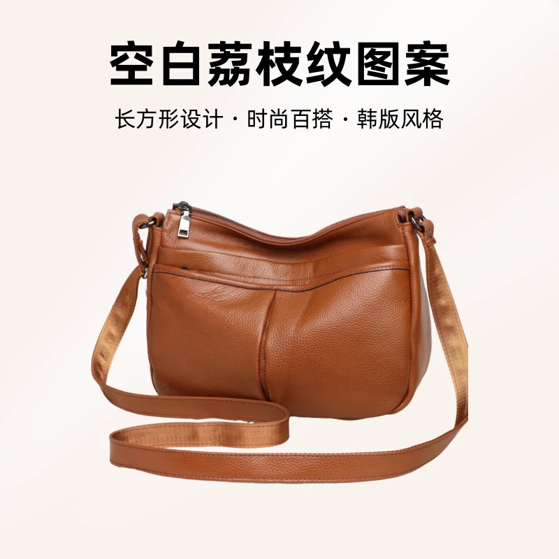 单根分层款韩版空白人工饺子包斜挎包简约新月形