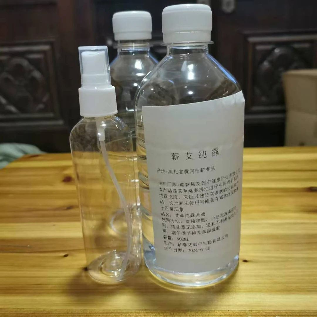 湖北蕲春发货 艾草纯露 新鲜艾叶原液