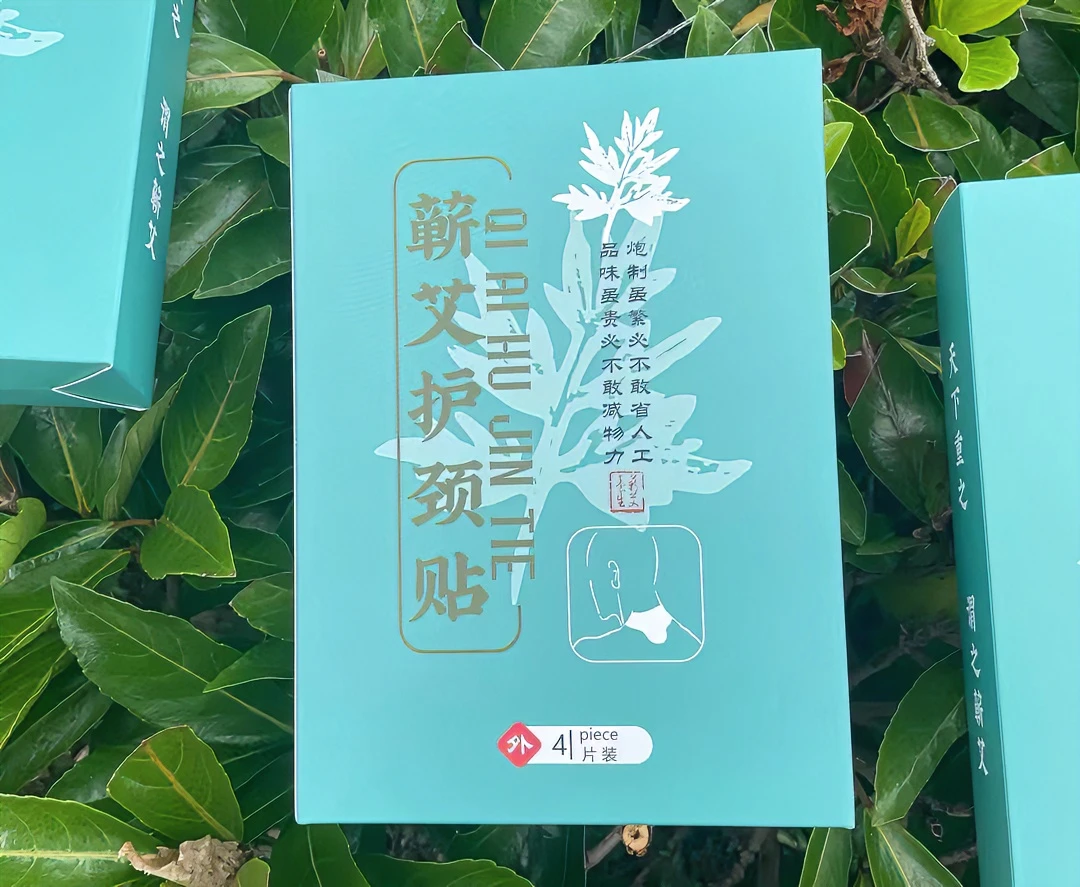 湖北蕲春发货自发热艾灸贴 护腰贴 护颈贴 护漆贴 发热6至8小时