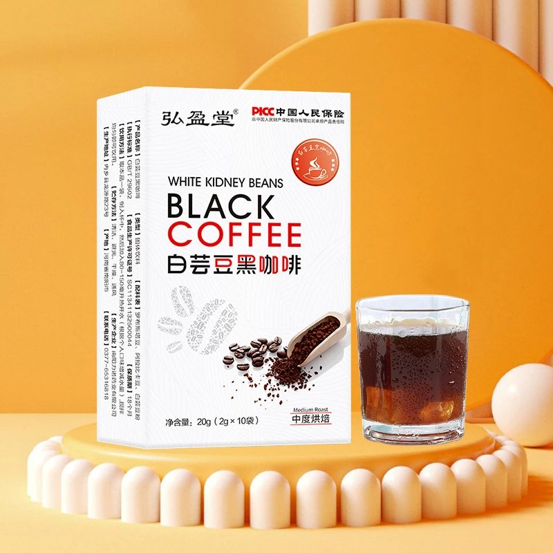 弘盈堂白芸豆黑咖啡速溶咖啡能量独立包装便携即饮即泡咖啡 S