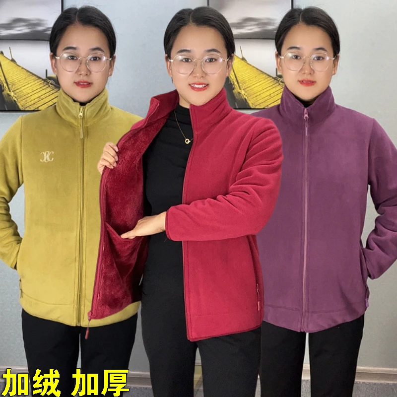 中老年女装摇粒绒保暖外套女中年妈妈加厚奥粒绒卫衣抓绒新款秋冬