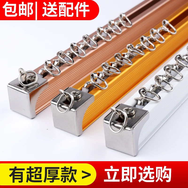 铝合金窗帘直轨道加厚滑轨双轨单轨道滑轨罗马杆窗帘杆顶装侧装
