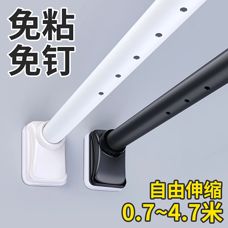 皆美免钉免打孔伸缩杆晾衣杆浴帘杆窗帘杆吸盘阳台卧室卫生间