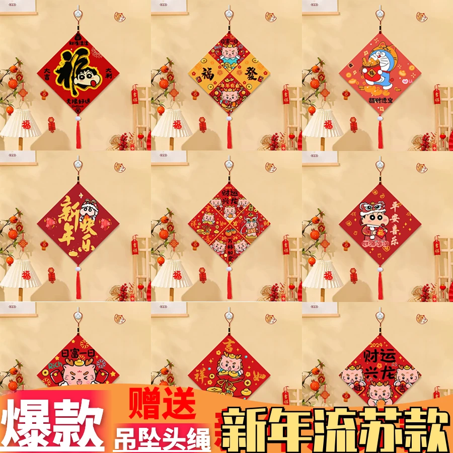新年流苏数字油画玉佩吊坠儿童卡通龙年喜庆动漫填色手工DIY绘画