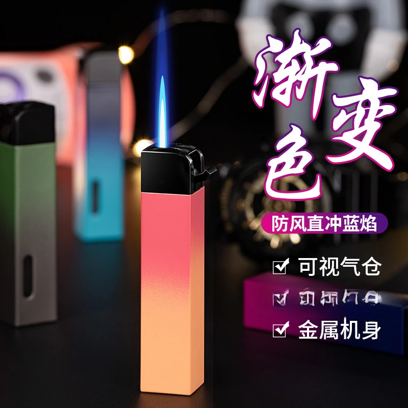 创意防风个性充气打火机男士网红高档高颜值渐变蓝焰送男友礼物潮
