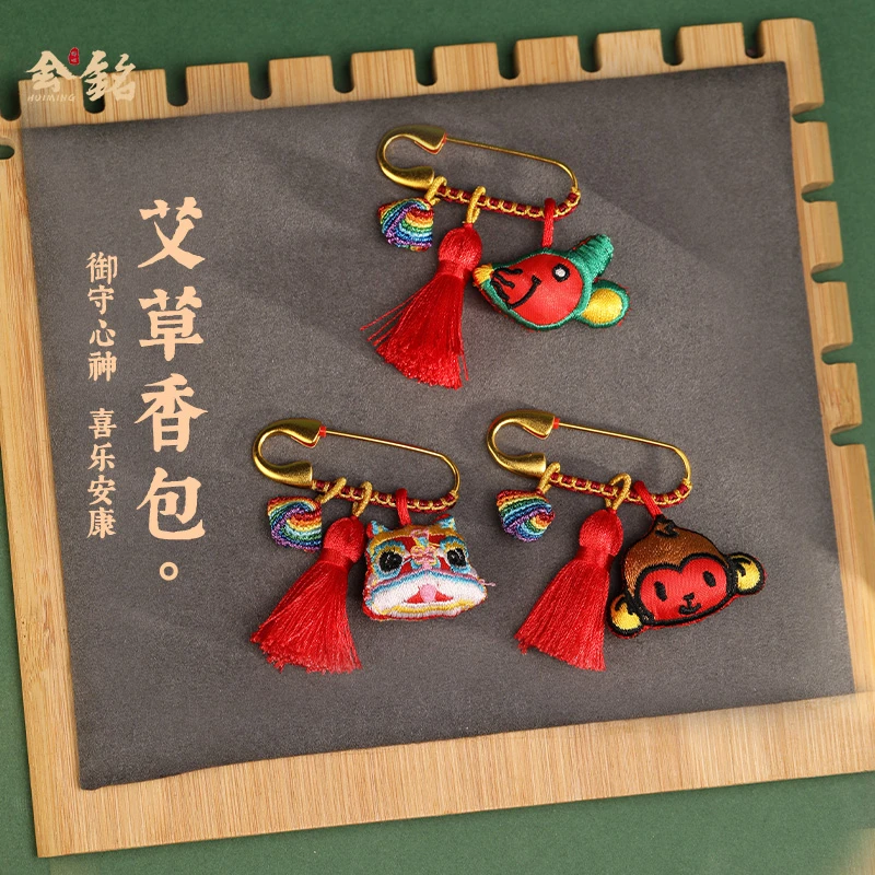 非金属布艺胸针 国潮端午节艾草香囊十二生肖别针挂件孕妇儿童
