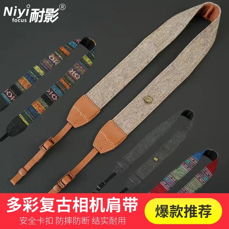 相机肩带减压背带挂绳适用于佳能尼康富士索尼微单反复古摄影背带