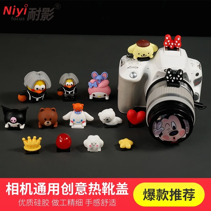 ikun热靴盖通用创意相机热靴装饰小物件适用于佳能尼康富士索尼