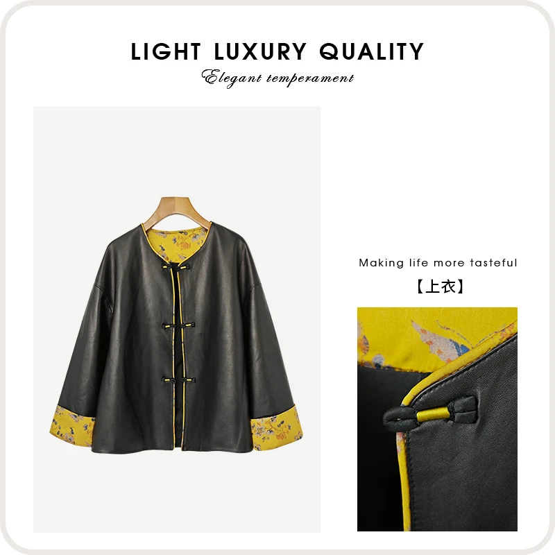 新国风皮衣新中式外套少量（240300）2372