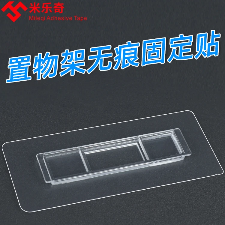 子母扣强力贴双面胶高粘度卫生间置物架背胶贴字母扣无痕卡扣贴