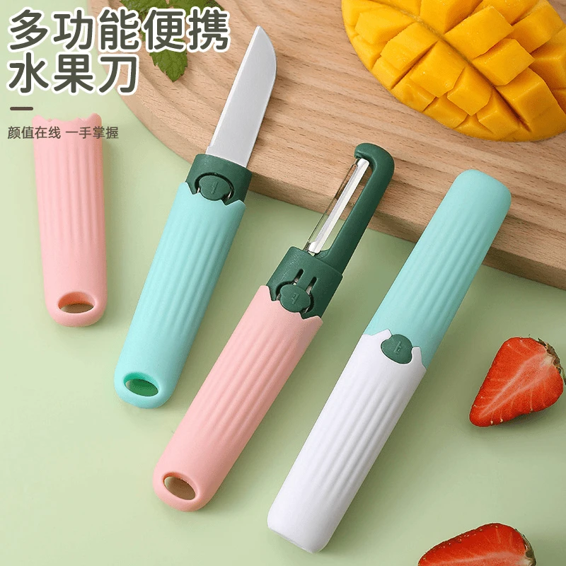 削皮刀家用刮皮刀二合一双头多功能便携水果刀去皮刀神器