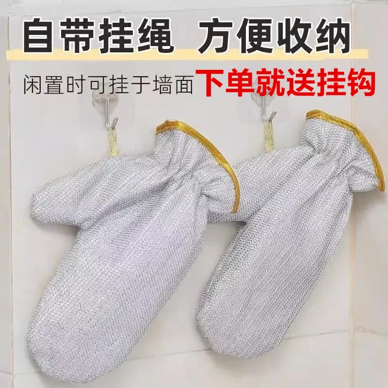 【下单送挂钩】钢丝防水防烫厨房家务清洁不沾油功能手套洗碗神器洗