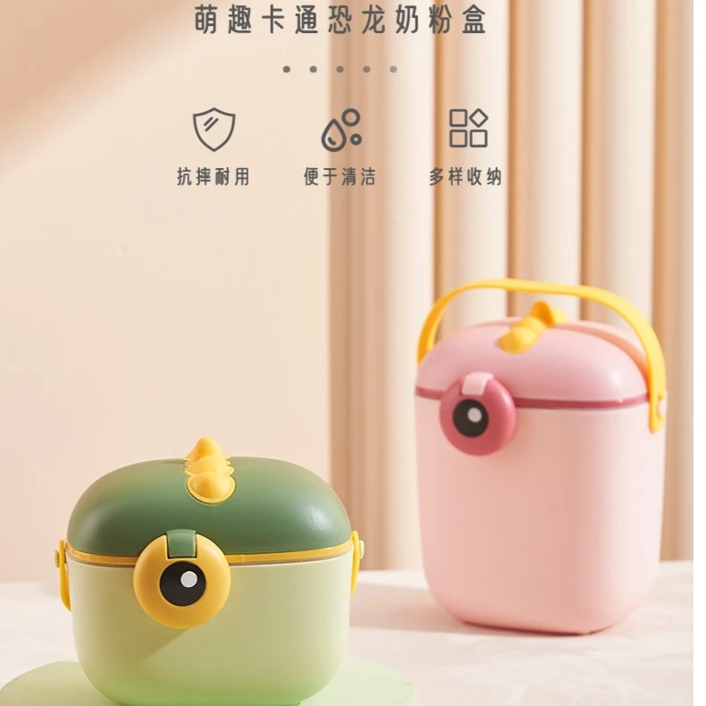 奶粉盒婴儿便携式密封罐辅食盒米粉罐零食罐大容量奶粉分装盒手提