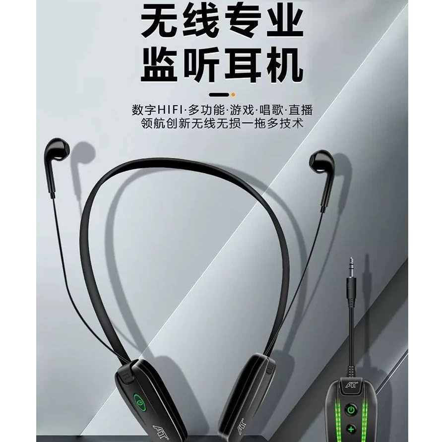 isk EX60 无线监听耳机直播声卡主播专用电脑电竞耳返蓝牙耳塞