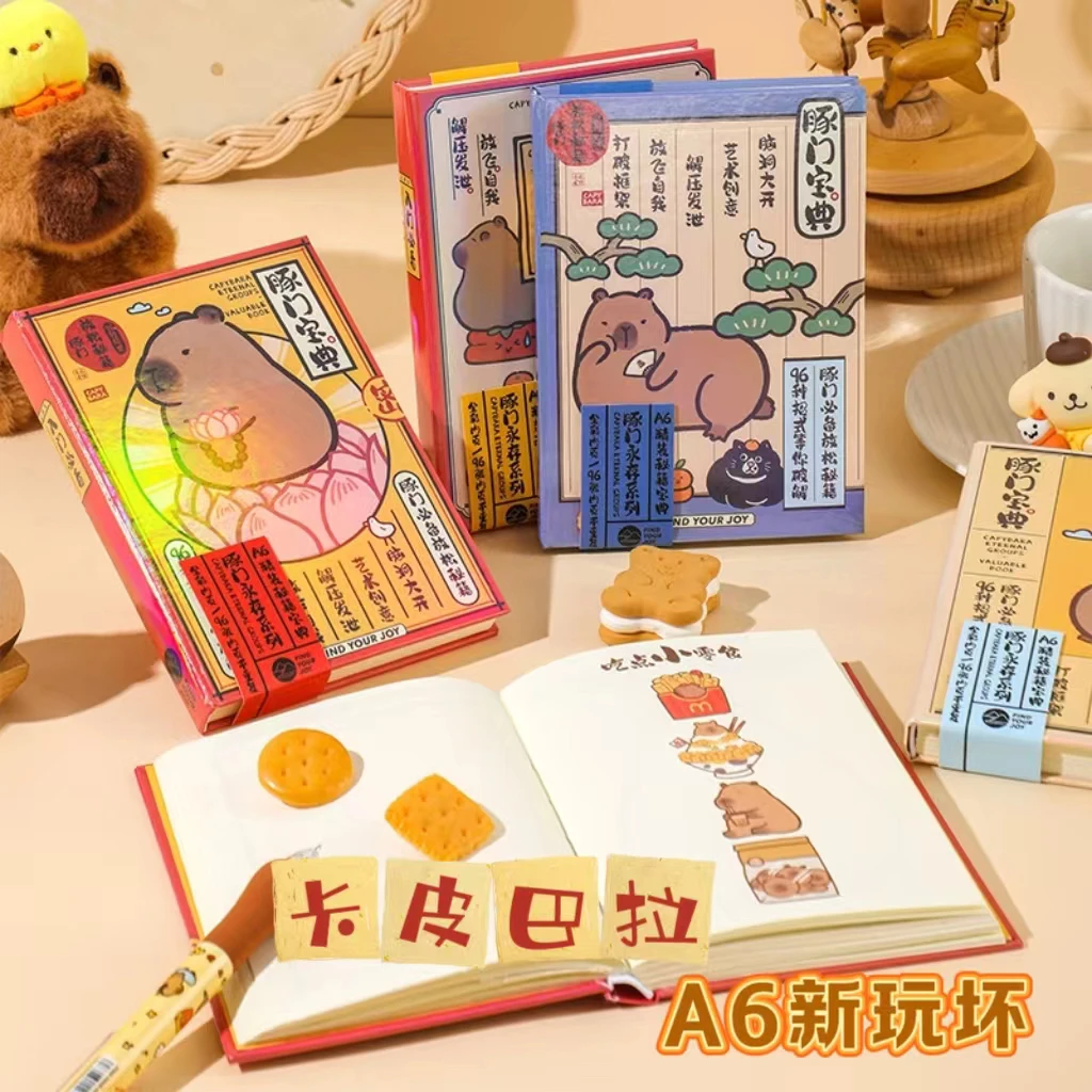 玩坏这本书趣味解压笔记本彩页本子便携随身迷你口袋本减压玩具书