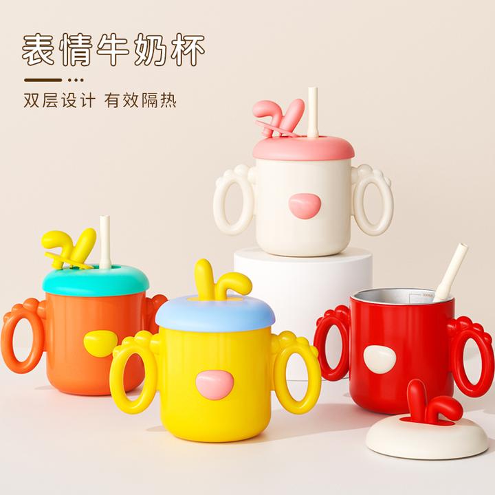爱尼诺儿童牛奶杯316不锈钢喝水喝奶一杯四用DIY萌趣水杯
