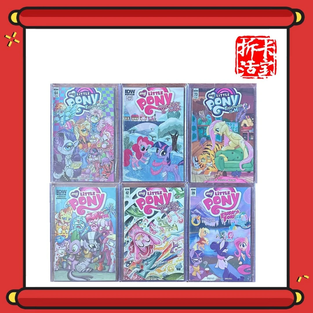 小马宝莉 杂志 美漫杂志 IDW 收藏卡牌（默认带拆）