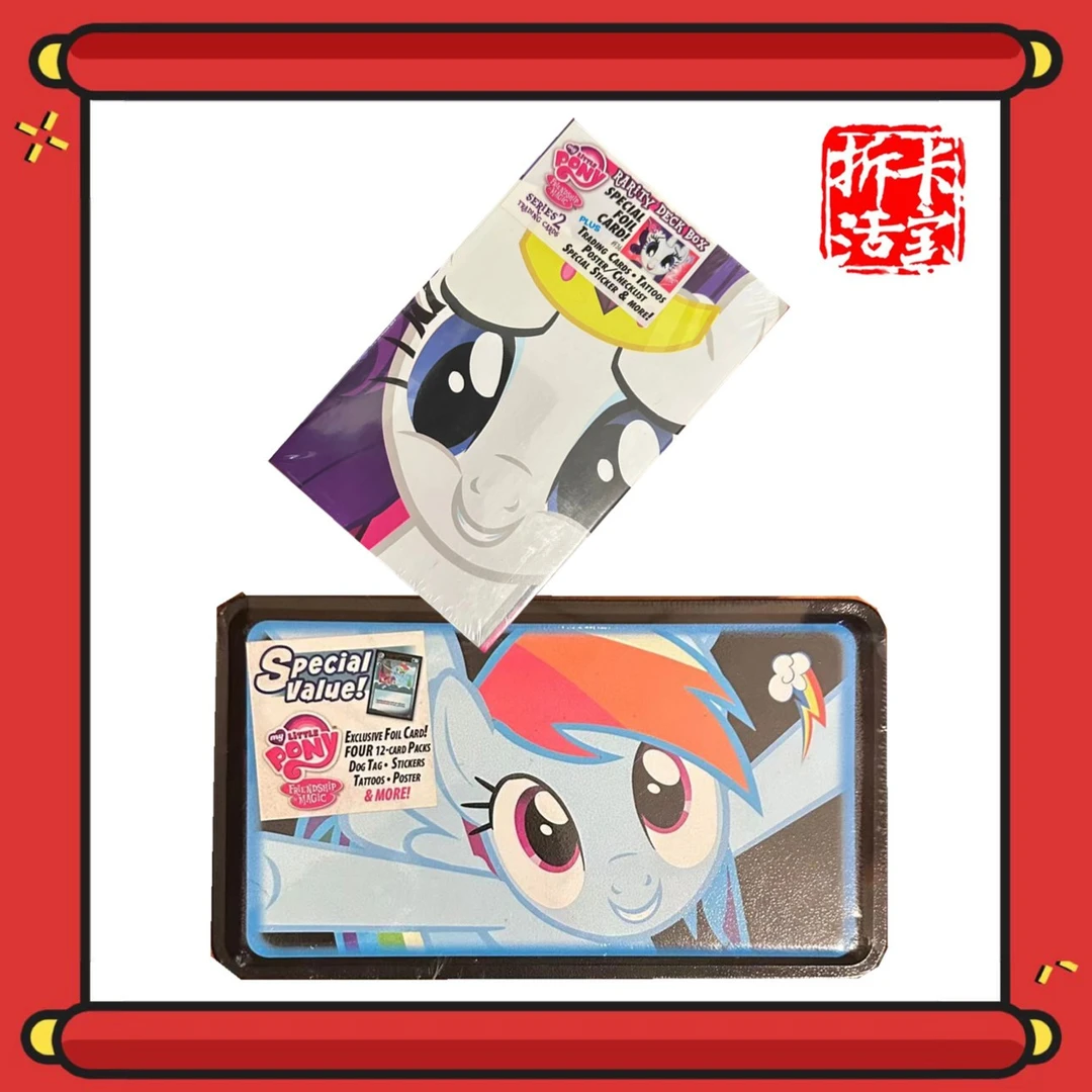 小马宝莉美版 收藏盒系列  收藏卡牌（拆盒）