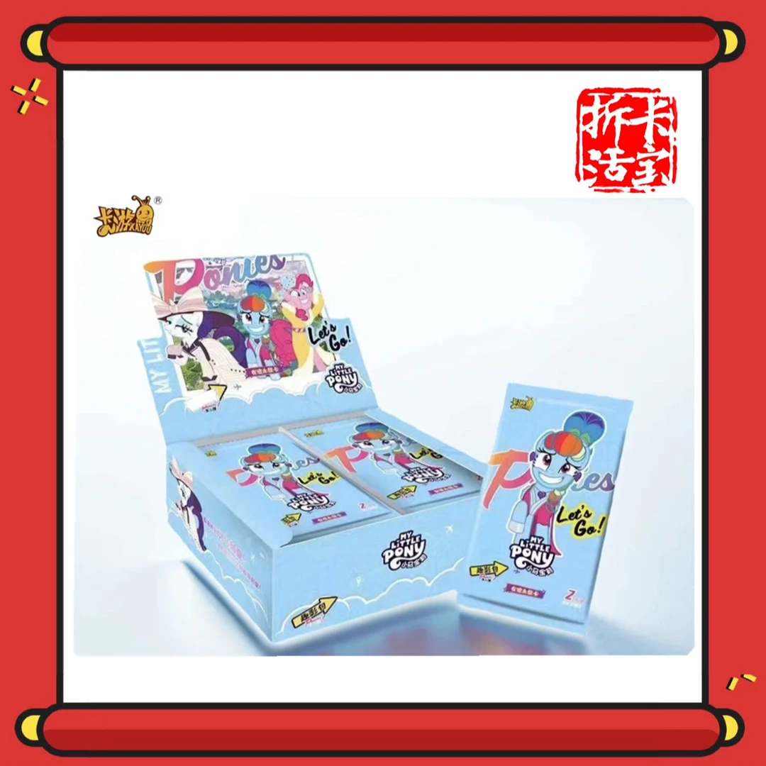 卡游《拆盒》小马宝莉 趣影2 收藏卡牌（代拆）