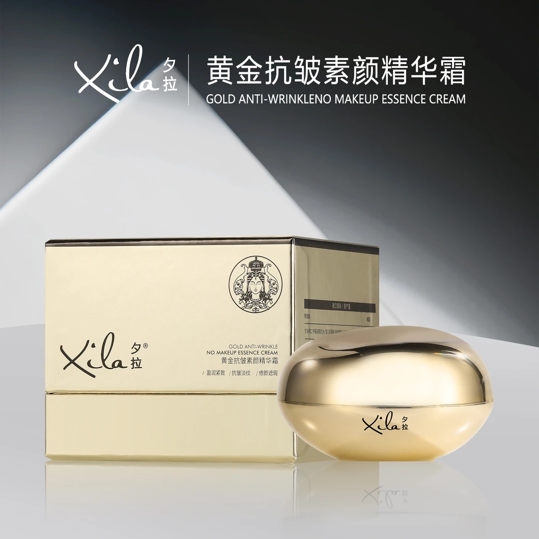 S20620-XiLa夕拉黄金抗皱素颜精华霜55g