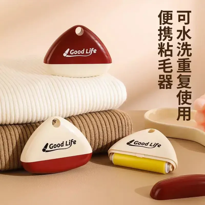 【新疆包邮】便携可水粘毛器衣物粘毛器去毛粘宠物毛除毛器家用