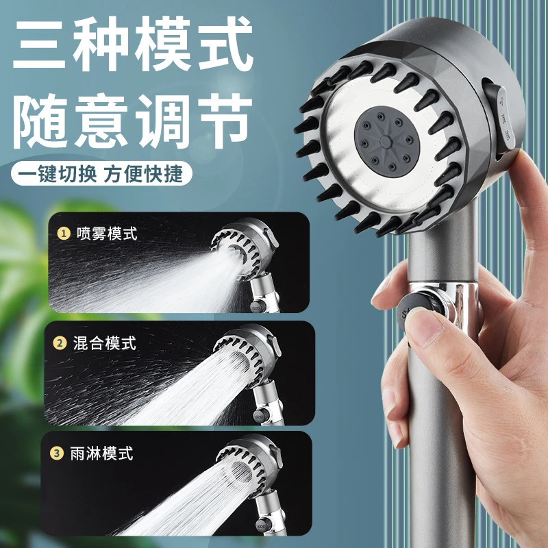 【新疆包邮】三挡增压花洒喷头浴室澡过滤按摩淋浴头喷雾沐浴莲蓬头