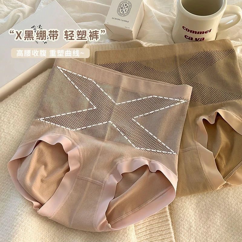 【新疆包邮】8条装 X黑绷带中高腰舒适收腹裤底裆轻塑裤塑身提臀女