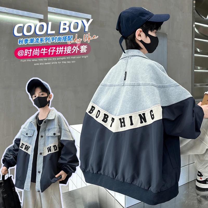 新爆款男女童装牛仔衬衫外套中大童2024新款春秋
