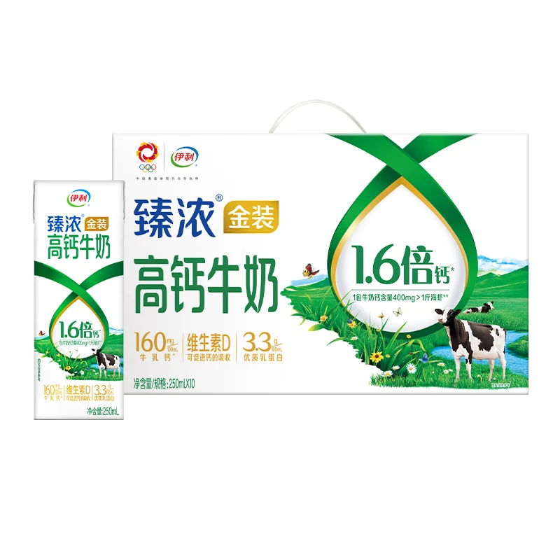 伊利臻浓金装高钙牛奶250ml*10瓶整箱装 学生营养早餐奶
