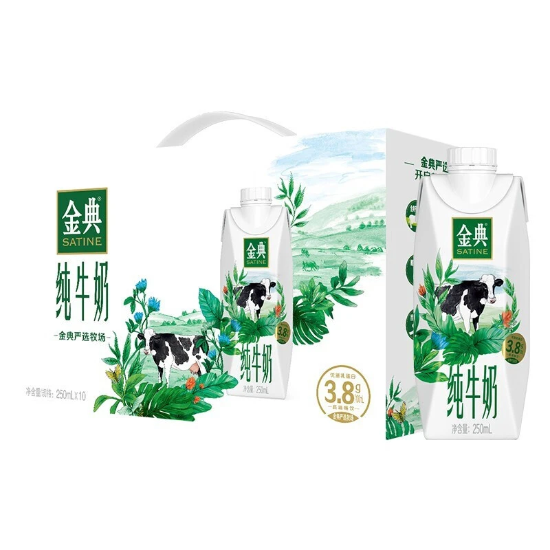 伊利 【甄选】金典纯牛奶梦幻盖250ml*10瓶整箱装 12月 D