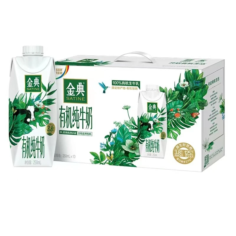 伊利 【甄选】金典有机纯牛奶梦幻盖250ml*10瓶整箱装 12月 D