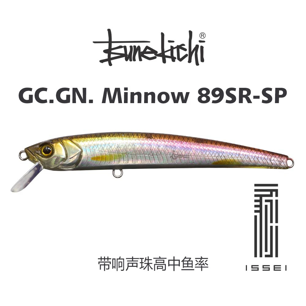 常吉TSUNEKICHI89米诺7克